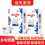 邁菲邁菲紙尿褲拉拉褲超薄柔軟透氣干爽男女嬰兒寶寶尿不濕金裝英文版 拉拉褲XXL碼38片