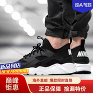 耐克（NIKE）Air Huarache 華萊士 透氣 運(yùn)動(dòng)鞋 休閑鞋 男鞋海外直郵 819685-016 40