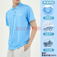 李寧 短袖男子時(shí)尚舒適休閑POLO衫運動(dòng)透氣團購訓練T恤APLR083剛 APLR083-6淺藍色 4XL