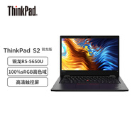 ThinkPad S2 銳龍版 (08CD) 13.3英寸輕薄筆記本電腦(R5-5650U PRO 16G 512G 100%sRGB 觸控屏)黑