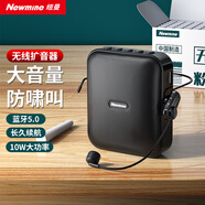 紐曼U-226小蜜蜂無(wú)線擴(kuò)音器教師專用麥克風(fēng)喇叭導(dǎo)游腰掛藍(lán)牙音箱迷你便攜式促銷講課教學(xué)喊話器大音量