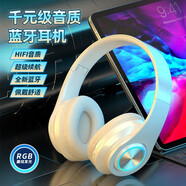 小米（MI）適用2025最新款藍(lán)牙耳機(jī)頭戴式真無(wú)線PC電腦手機(jī)帶麥克風(fēng)二合一音樂(lè)游戲運(yùn)動(dòng)通用 B39簡(jiǎn)約白/呼吸燈/超長(zhǎng)續(xù)航