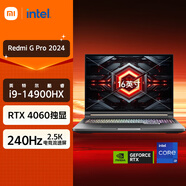 小米游戲本 紅米Redmi G Pro 2024 筆記本電腦（14代酷睿i9 16G 1T RTX4060 240Hz高刷屏）暢玩黑神話