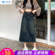 歐貝汐復(fù)古前貼口袋牛仔半身裙女小個子新款高腰中長款a字開叉一步裙子 水泥灰 S