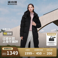 波司登反季冬季羽絨服女款長(zhǎng)款脫卸帽新國(guó)標(biāo)90絨商場(chǎng)同款修身外套