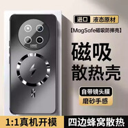 速爾金【自帶鏡頭膜】適用榮耀x60pro手機(jī)殼榮耀x60保護(hù)套新款膚感磨砂背板抗指紋輕奢電鍍軟邊全包防摔 【升級(jí)磁吸款石墨黑】四邊散熱 加固防摔 全包鏡頭膜 榮耀x60i