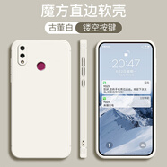 唯美納 華為暢享9plus手機殼暢想9puls液態(tài)硅膠jkm一aloob套al00b全包aloo防摔 古董白【純色】單殼 暢享9plus(JKM-AL00)