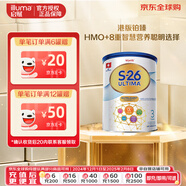 惠氏（Wyeth）港版鉑臻 HMO嬰幼兒配方奶粉 【港版鉑臻】 3段 800g （1罐）25.4生產(chǎn)