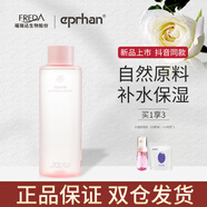 伊帕爾汗 新疆 薰衣草玫瑰純露花水補(bǔ)水爽膚水濕敷水露保濕水化妝水 【新品】白玫瑰純露500ml