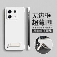 彩畫家 適用紅米note14pro+手機(jī)殼Turbo3無邊框散熱Note13Pro保護(hù)套超薄磨砂防摔男女款極簡(jiǎn)風(fēng)帶支架創(chuàng)意 紅米Note13Pro【古董白】創(chuàng)意一字支架