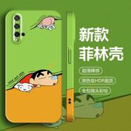 小寸心 榮耀20手機殼 榮耀20pro鏡頭全包防摔保護套20i/s蠟筆小新青春版卡通簡(jiǎn)約創(chuàng  )意菲林硬殼 【FL017綠底趴睡小新】 榮耀20i