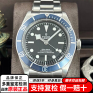 【二手99新】帝陀（TUDOR）碧灣系列自動機械男表 夜光防水運動商務休閑手表 二手奢侈品腕表 M79030B-001-海軍藍鋼帶39MM