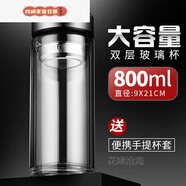 山頭林村【好物】鋼化玻璃杯耐摔防爆大容量水杯男1000ml雙層玻璃杯 08ml 800毫升加厚款贈(zèng)杯套
