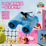 迪士尼（Disney）兒童雙筒高清望遠鏡8倍變焦科學(xué)不傷眼戶(hù)外便攜玩具男孩節日禮物