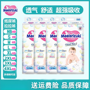 花王（KAO）英國(guó)花王拉拉褲xxxxl碼透氣一體褲嬰兒男女寶寶紙尿褲尿不濕s 2XL 拉拉褲 42片 1包