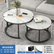 賽杉茶幾客廳沙發(fā)小戶型創(chuàng)意家用輕奢高級(jí)感圓形小圓桌陽(yáng)臺(tái)茶臺(tái)茶桌子 80cm+60溪水云石色黑架