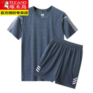 啄木鳥（TUCANO）冰絲速干短袖短褲套裝男運(yùn)動(dòng)球服夏季圓領(lǐng)休閑T恤男士2023新款薄 2206灰色 尺碼比其他款大一點(diǎn) 5XL-180-200斤