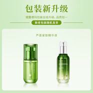 璦露德瑪蘆薈緊致精華液50ml 靚顏補水保濕精華緊致肌膚提亮膚色