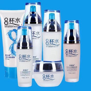 歐緹尚八杯水補水保濕護膚品套裝水乳兩件套全套面部化妝品男女學(xué)生通用 6件套洗面奶水乳霜BB精華