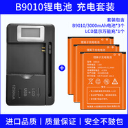 華為【原裝品質(zhì)】【原裝品質(zhì)】隨身Wifi電池充電器b9010鋰電池大容量 橙色B9010鋰電池/3000毫安/3個+充電器