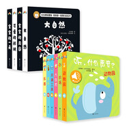 聽，什么聲音和我的第一套黑白拉拉書（全10冊）發(fā)聲書&黑白卡黑白書0-2歲寶寶必備