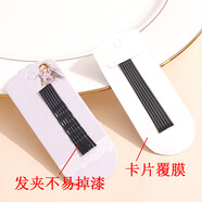 曲美思職業(yè)頭花網(wǎng)兜韓國(guó)飾品護(hù)士空姐銀行發(fā)網(wǎng)工作盤頭發(fā)夾子女舞蹈考級(jí) 一字夾6根（小禮品慎購(gòu)