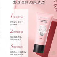 溫碧泉洗面奶氨基酸潔面乳深層清潔水潤保濕清爽不緊繃男女護膚品 礦物專(zhuān)研潔面膏150g特價(jià)款外盒瑕疵