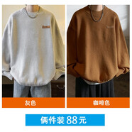 百鵲亭毛衣男2025秋冬季潮牌日系寬松針織衫男青少年時(shí)尚百搭款加厚衣服 灰色+咖啡色 2XL