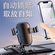 蔻均縷車(chē)載支架手機(jī)2025新款鋁合金中控儀表臺(tái)夾汽車(chē)內(nèi)導(dǎo)航專(zhuān)通用 創(chuàng)新5代重力支架【合金藍(lán)灰】