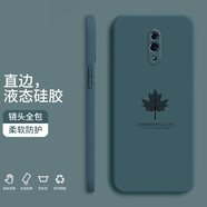 紀(jì)普 opporeno十倍變焦版手機(jī)殼 reno/z液態(tài)硅膠保護(hù)套簡(jiǎn)約全包直邊防摔楓葉個(gè)性男女軟殼 Reno【暗夜綠-YT062楓葉】