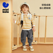 Mini Balabala迷你巴拉巴拉套裝秋寶寶學院風棉衛(wèi)衣大PP褲套裝2件 黃白色調(diào)00431 73cm