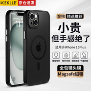 KEKLLE【膚感磁吸】適用iPhone15Plus手機殼蘋果15Plus保護套無線充電磨砂防摔鏡頭全包軟邊保護套午夜黑