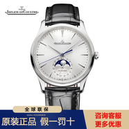 積家（Jaeger）【二手99新】積家男表大師月相系列 自動(dòng)機械手腕表超薄小丑玫瑰金 二手奢侈品機械男表地理大師 全套聯(lián)保表盤(pán)39mm-1368430