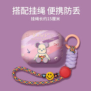 優(yōu)思頓airpods pro3保護套硅膠airpods4代適用蘋(píng)果耳機三3高級感小眾男生女生款蘋(píng)果保護套無(wú)線(xiàn)保護套 AirPods pro三代【薰衣紫-掛繩】軟殼