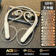 HKMW【柏林之聲】25新款無線藍(lán)牙耳機(jī)運(yùn)動(dòng)跑步降噪掛脖頸戴掛耳式不入耳防水防汗安卓蘋果華為通用 膚【3OO2小時(shí)待機(jī)】柏林音效 【柏林音效】無痛佩戴-通話清晰