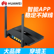二手【7-9成新】華為wifi6無(wú)線(xiàn)全千兆端口5G路由器家用雙頻高速穿墻王3000M 【兩線(xiàn)】華為WS318配電源網(wǎng)線(xiàn)