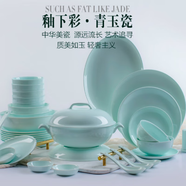子睿景德鎮(zhèn)骨瓷釉下彩碗碟餐具整套裝高檔青瓷家用中式喬遷結(jié)婚禮物盒 37頭6人裝（彩盒青玉瓷）