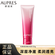歐珀萊 臻源凝時潔面乳 滋潤 緩解皮膚干燥 均衡氨基酸潔面膏125g