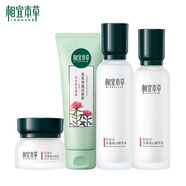 相宜本草  紅景天瑩透幼白（潔面100g+精華水150ml+精華乳120g+面霜50g）