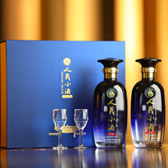 人民小酒53度清醬香型白酒純糧食釀制高度白酒 釀酒大師季克良大師簽名款 53度 500mL 8瓶 同愿禮盒 整箱裝