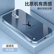 ZKOZKX OPPOr17手機(jī)殼PBEM00保護(hù)套玻璃新款麋鹿拉絲紋全包鏡頭防摔超薄硬殼軟邊高檔潮 【天空藍(lán)】拉絲紋-麋鹿+屏幕膜 OPPO R17