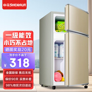 申花雙門(mén)迷你小冰箱家用兩門(mén)電冰箱雙開(kāi)門(mén)小戶(hù)型出租房宿舍用小型節(jié)能環(huán)保省電低音一級(jí)能效 【一級(jí)能效】58升金色 | 三天約1度電