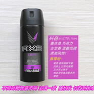 凌仕 香氛噴霧男士LYNX魅動香水誘因契合拼動信從觸碰AXE止汗露 海外款興奮150ML-溫馨甜美