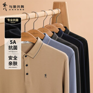 與狼共舞【5A抗菌】商務(wù)通勤時(shí)尚精致刺繡男士長(cháng)袖POLO衫 001黑色 175 