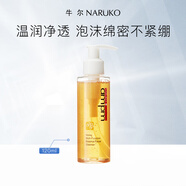 牛爾麥盧卡蜂蜜洗面奶APG氨基酸溫和不刺眼清潔溫和潔面蜜 單支