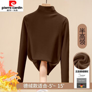 皮爾卡丹德絨中領(lǐng)打底衫女內搭秋冬季加絨加厚修身洋氣高級感保暖t恤上衣 半高領(lǐng)】深咖色 XL 適合110125斤