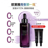 歐萊雅（L'OREAL） 歐萊雅青春密碼酵素面部精華肌底液50ml抗皺精華小黑瓶淡細紋 4代75ml無(wú)盒裸瓶送精華15mlx2