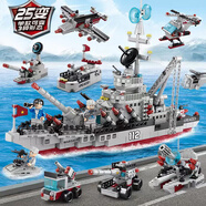 SODEEP高難度巨大型航空母艦飛機積木船軍事模型兒童男孩拼裝玩具 導彈巡洋艦550+顆粒 6-7-8-9-10-12-14-15歲生日新年圣誕節禮物