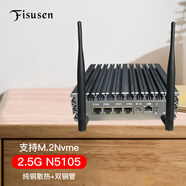 FISUSEN 飛速訊n5105軟路由2.5g網(wǎng)卡n6000企業(yè)路由器n4500ES/n5100ES無線wifi6鐵灰色外殼工控路由器 n5105-正式版 8G+128G Nvme盤
