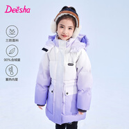 笛莎DESHA童裝女童羽絨服秋冬季新款時尚長款羽絨服 漸變紫 165